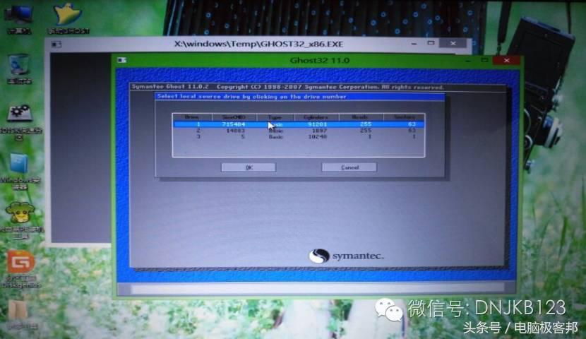 如何使用ghost给封装好的系统备份,用ghost系统封装