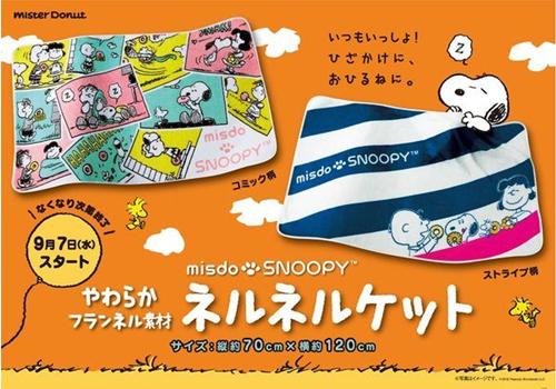 这么可爱这样对吗？日本限定版的史努比甜甜圈