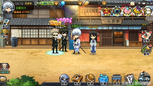 银魂银时以前的经历,银时之魂