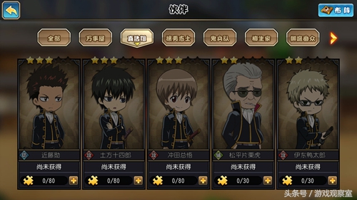 银魂银时以前的经历,银时之魂