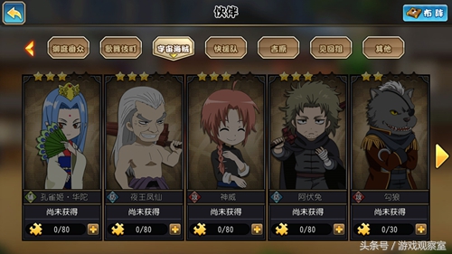 银魂银时以前的经历,银时之魂