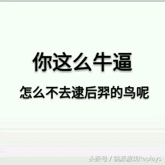 王者光荣斗图表情包上单,王者光荣震惊图表情包