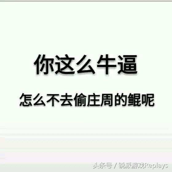 王者光荣斗图表情包上单,王者光荣震惊图表情包