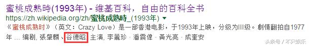 周星驰的四位黄金搭档,周星驰变胖后
