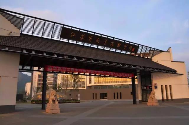 全国中学500强最新,全国500强中学排名2020