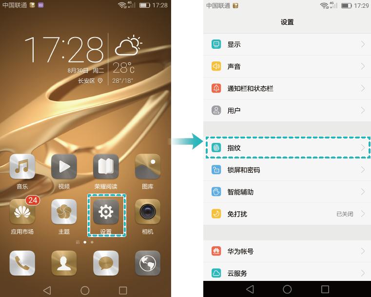 华为手机密码忘记了教你一招,华为手机密码忘了三个办法
