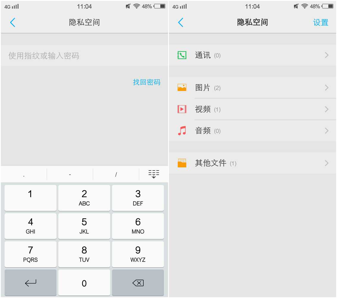 vivo手机的防盗功能有多可怕,vivo手机防盗功能