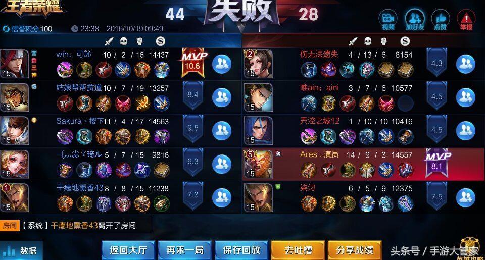 王者光荣到达光荣段位不打会掉星,王者光荣排位胜利不加星反掉