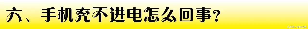 解答一些iphone常见的小问题,苹果手机常见的问题解决方法