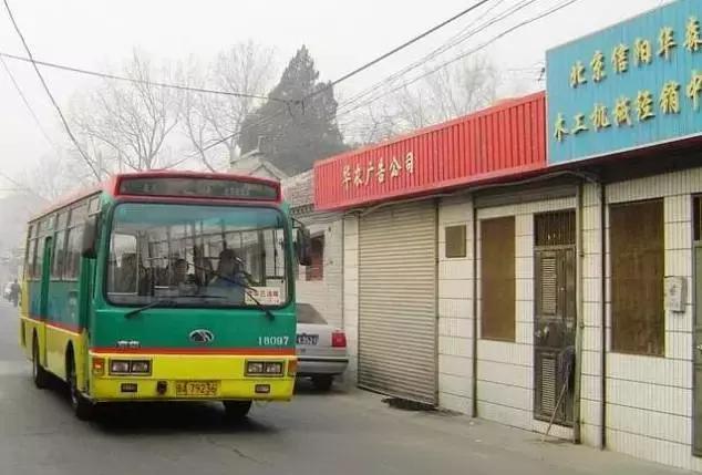 北京老司机开的碉堡公交线，坐过一条你就老了！