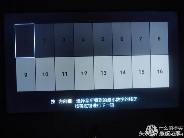 熊猫LE65N88S-UD液晶电视开箱及简评