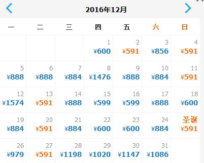 宁波飞韩国济州岛机票仅需9元,机票上海飞济州岛