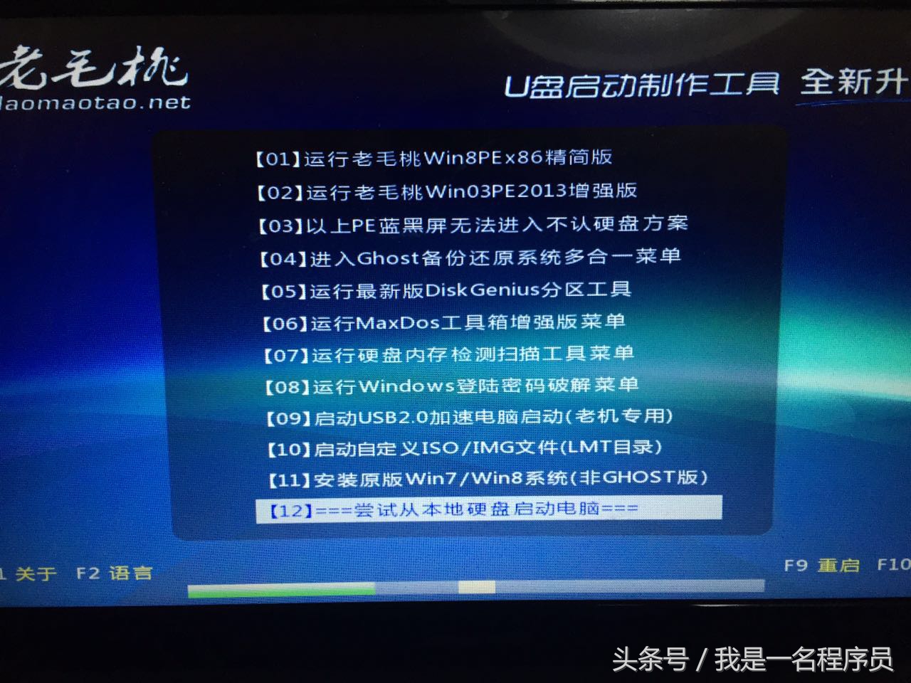 用pe盘怎么装系统教程,手机没有pe怎么给u盘装系统