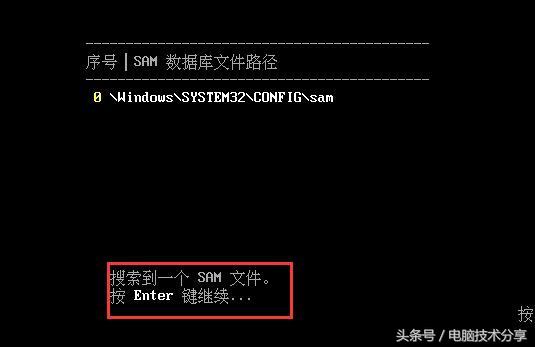 台式电脑密码忘记了如何取消密码,不知道电脑密码如何删除电脑密码