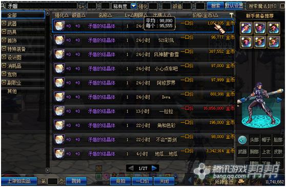 dnf最高效率搬砖,dnf搬砖怎么提升效率