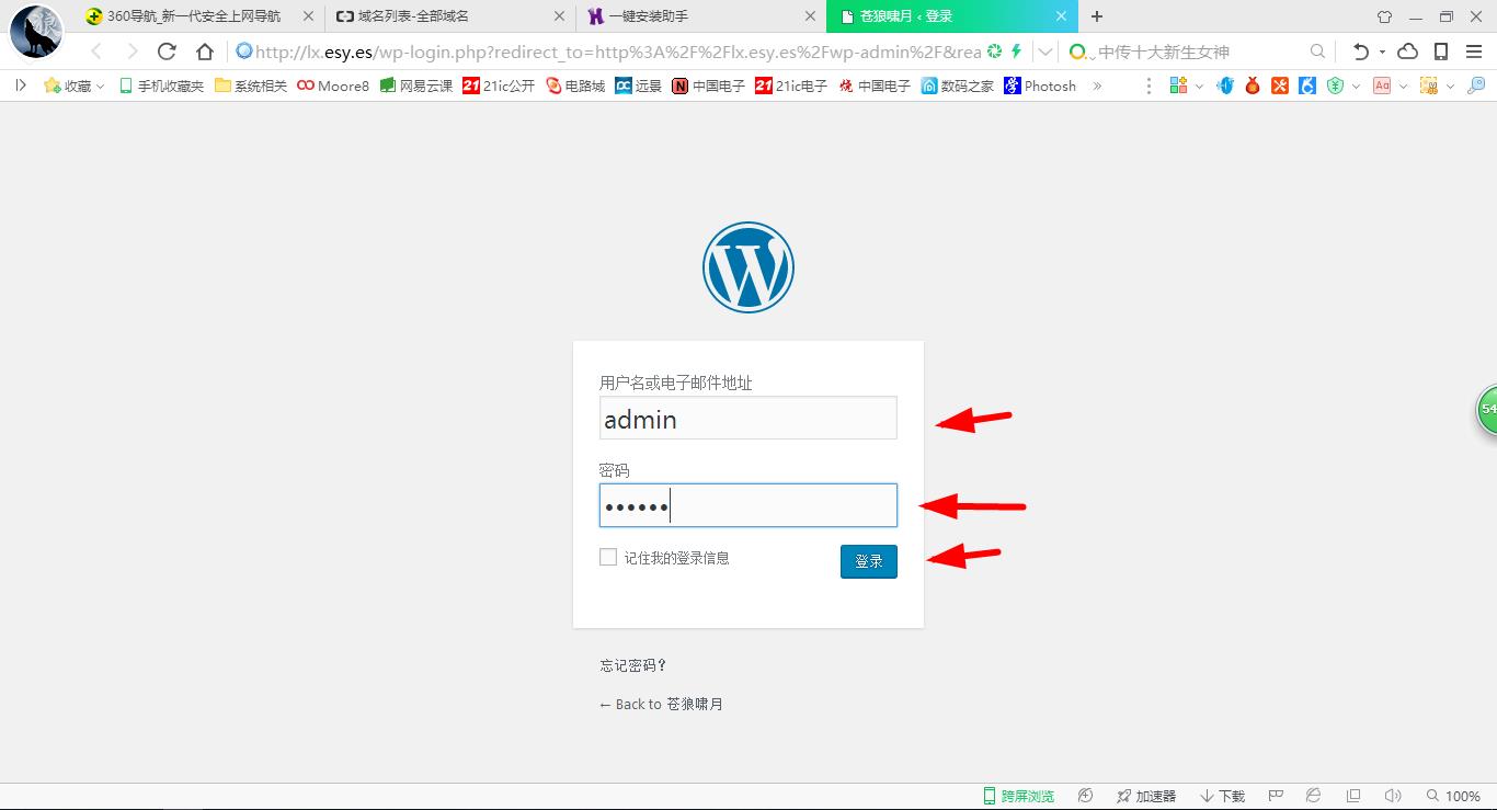 免费建网站空间,可以零成本建网站