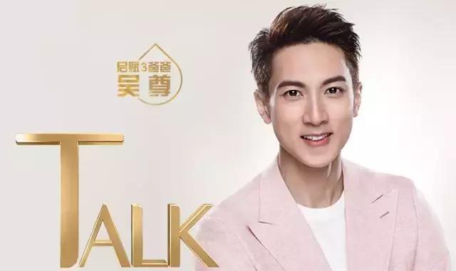 吴尊说追neinei,吴尊追女生