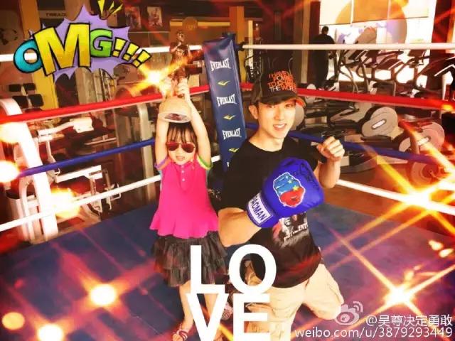 吴尊说追neinei,吴尊追女生