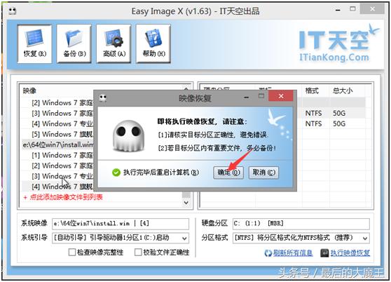 用u盘pe重装系统的完整教程,u盘pe重装系统步骤图解
