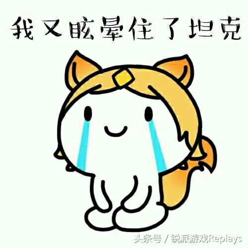 王者光荣斗图表情包上单,王者光荣震惊图表情包