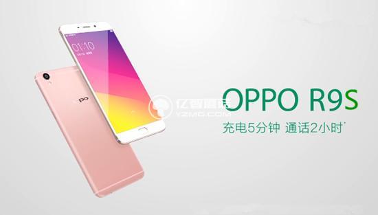 oppor9s和华为畅玩6x,oppor11s和光荣7x哪个好