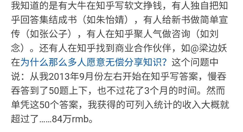 [干货]头条申请不过，没关系！这几个平台一样赚钱！