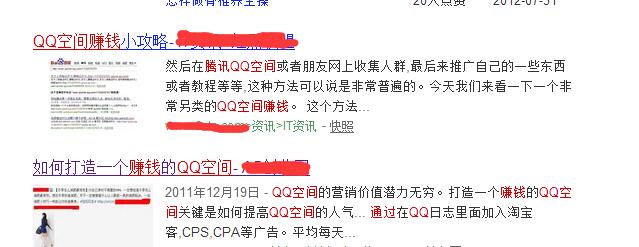 [干货]头条申请不过，没关系！这几个平台一样赚钱！