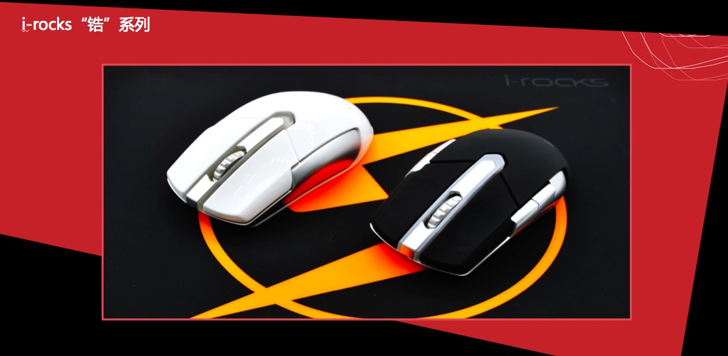 价格可能破万i-rocks发布史上最贵电竞游戏耳机