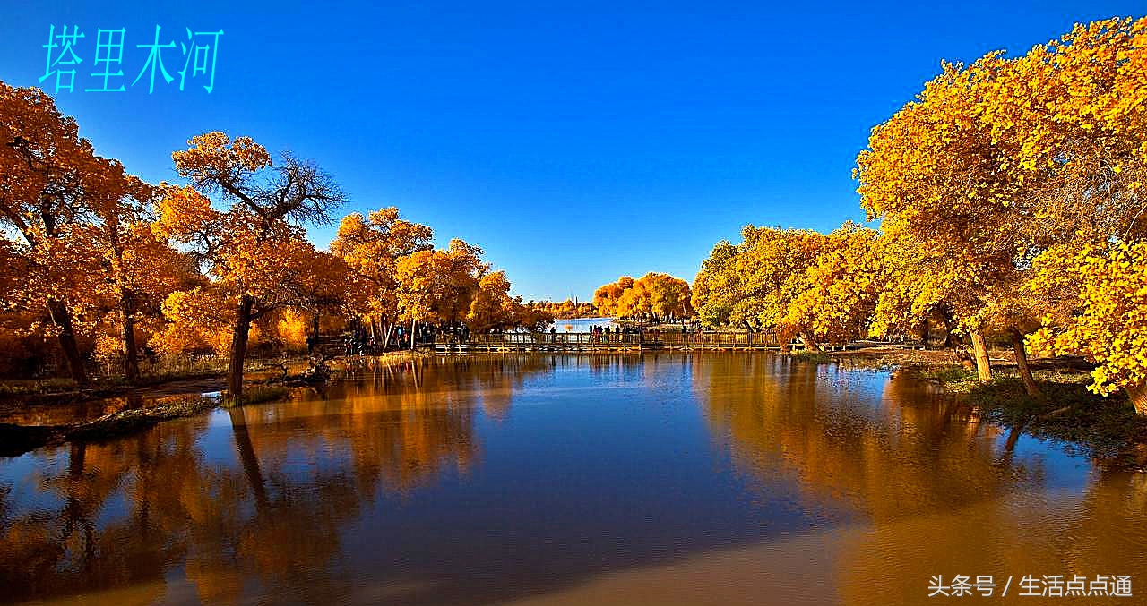 秀美中国之*疆新**