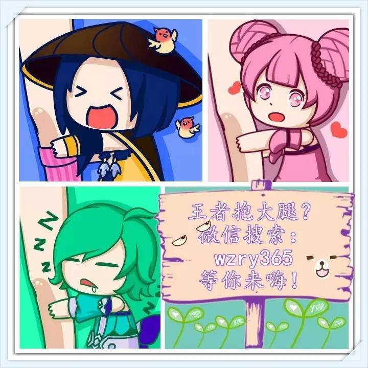 王者光荣：再见了，射手光荣！