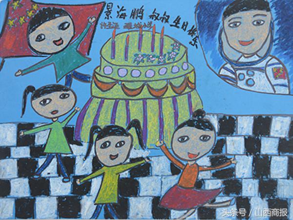 看看全国小朋友送给太空景海鹏老乡的生日“礼物”