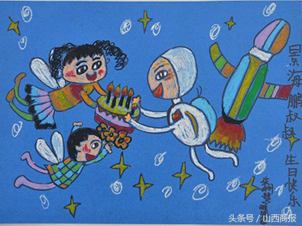 看看全国小朋友送给太空景海鹏老乡的生日“礼物”