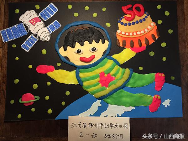 看看全国小朋友送给太空景海鹏老乡的生日“礼物”