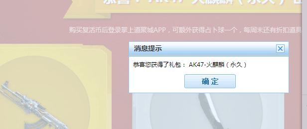 cf历史活动盘点,盘点cf史上最极品活动