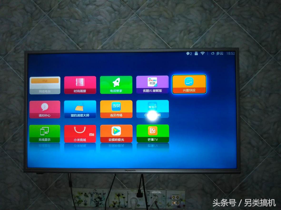 电脑画面投屏到电视上，其实很简单，中间只差一个软件！