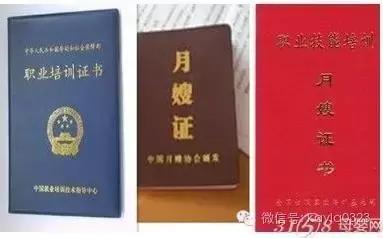 预订月嫂应该注意什么,月嫂的流程及注意事项