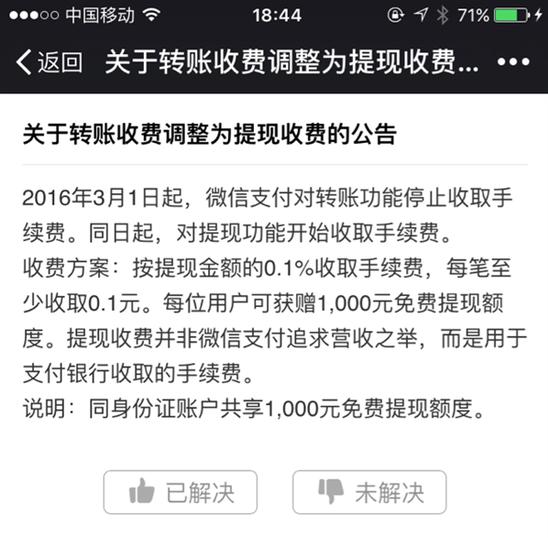 微信群只有群主能接收红包,微信群可以设置只接收红包消息吗