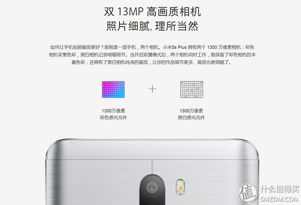 小米Es55和s55的区别,小米55系列评测