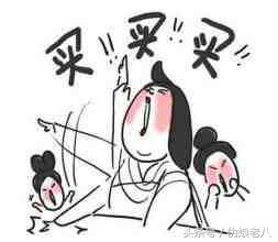 双11来了我们该怎么买,双11剁手的节奏