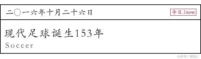 英国足球最强时期,英国足球真实实力