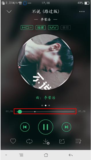 qq音乐开什么不用付费下载,qq音乐不是会员也可以下载vip歌曲