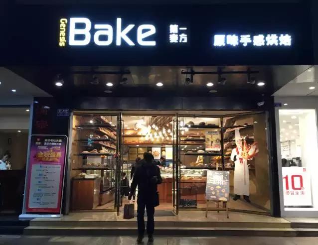 好吃的纯手工面包推荐,好吃又有颜值的现烤面包