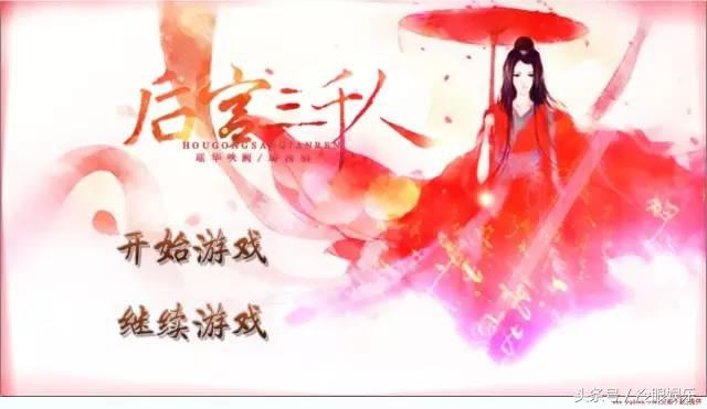 情节跟甄嬛传相似的橙光游戏,橙光游戏甄嬛传我是皇上我怕谁