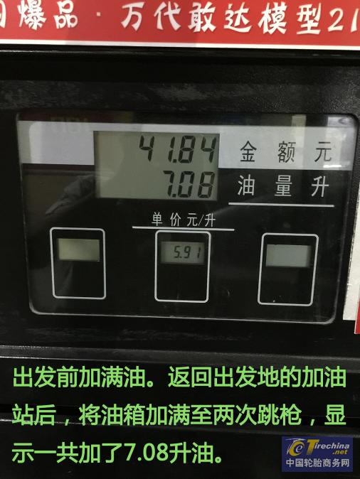 邓禄普轮胎spr1怎样,邓禄普20560r16轮胎价格