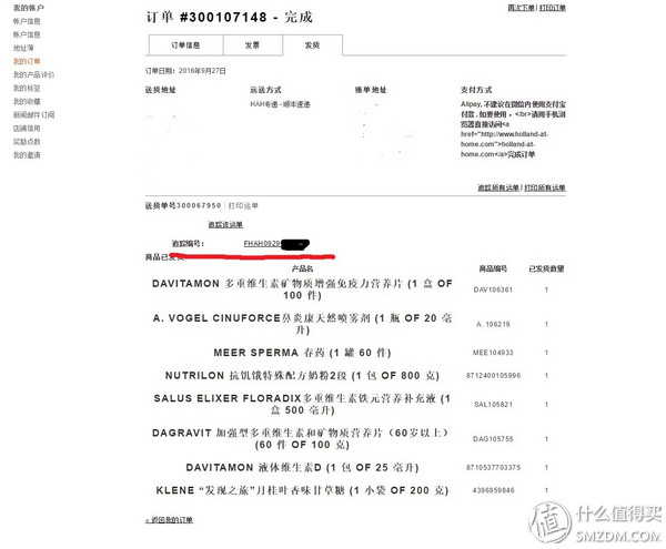 备孕婚前体验,备孕亲身经历和感受