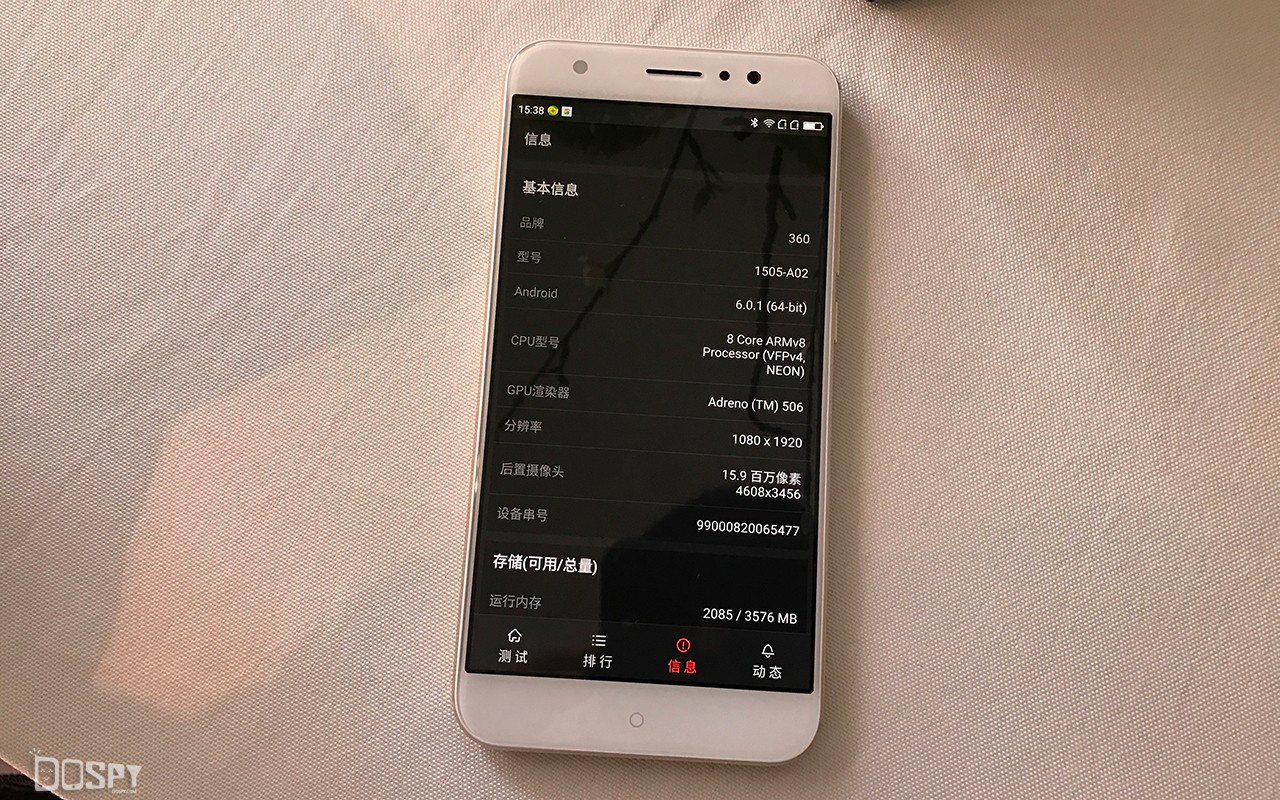 360n4s骁龙版的价格,360n4s骁龙版值得买吗