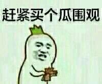瓒崇悆澶т酣3,瓒崇悆澶т酣2021