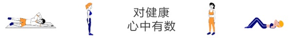 医生没告诉病人手术变化,医生没告诉你的30个常识