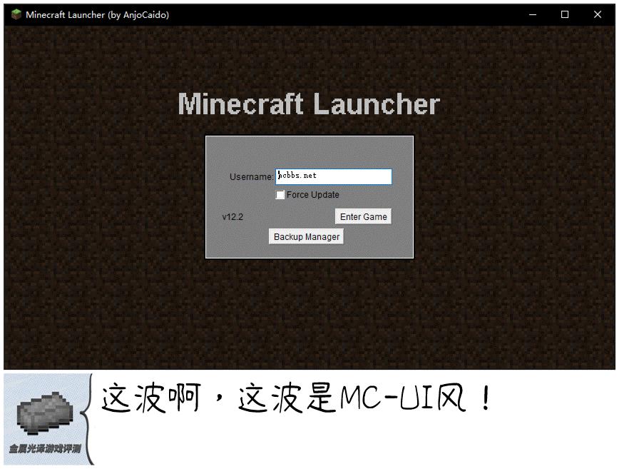 我的世界启动器讲解,我的世界启动器解密图推荐