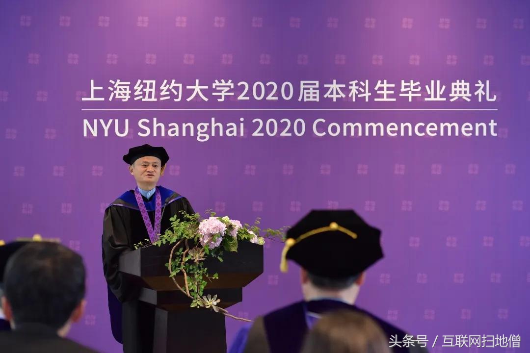 马云在毕业典礼上的致辞视频,马云外国大学毕业典礼演讲